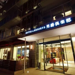 4* 酒店 函馆男爵俱乐部度假酒店